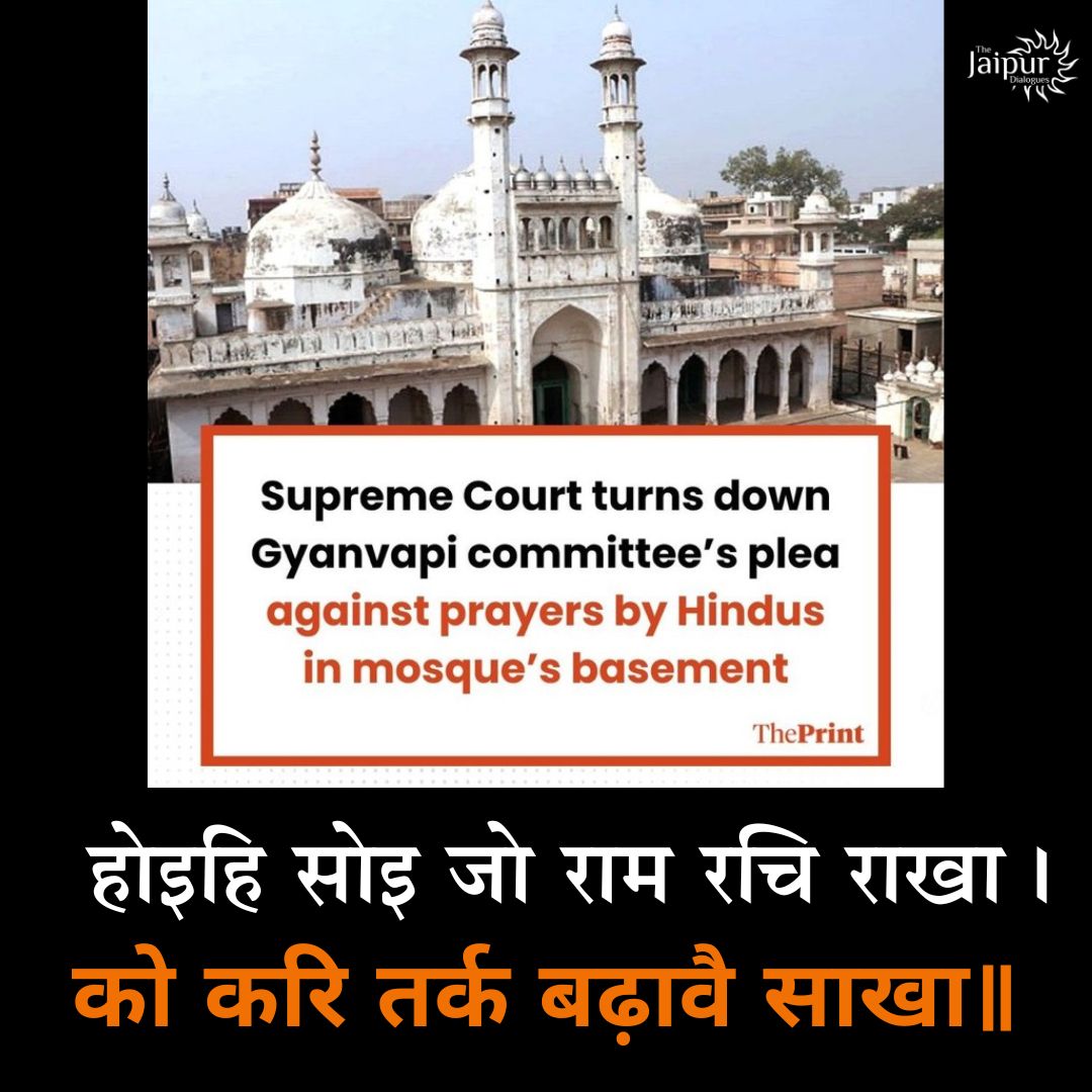 Sab Ram Ji Ki Iccha Hai!